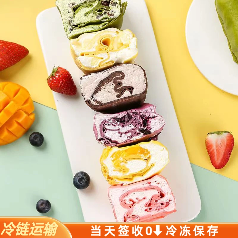 【SF冷链】网红毛巾卷蛋糕草莓蓝莓新鲜零食清甜美味130g保存97