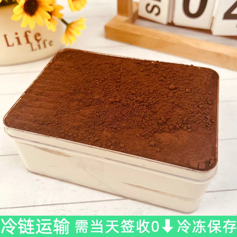 【到手两盒】提拉米苏慕斯蛋糕点心下午茶动物奶油冷链零食夹心营养