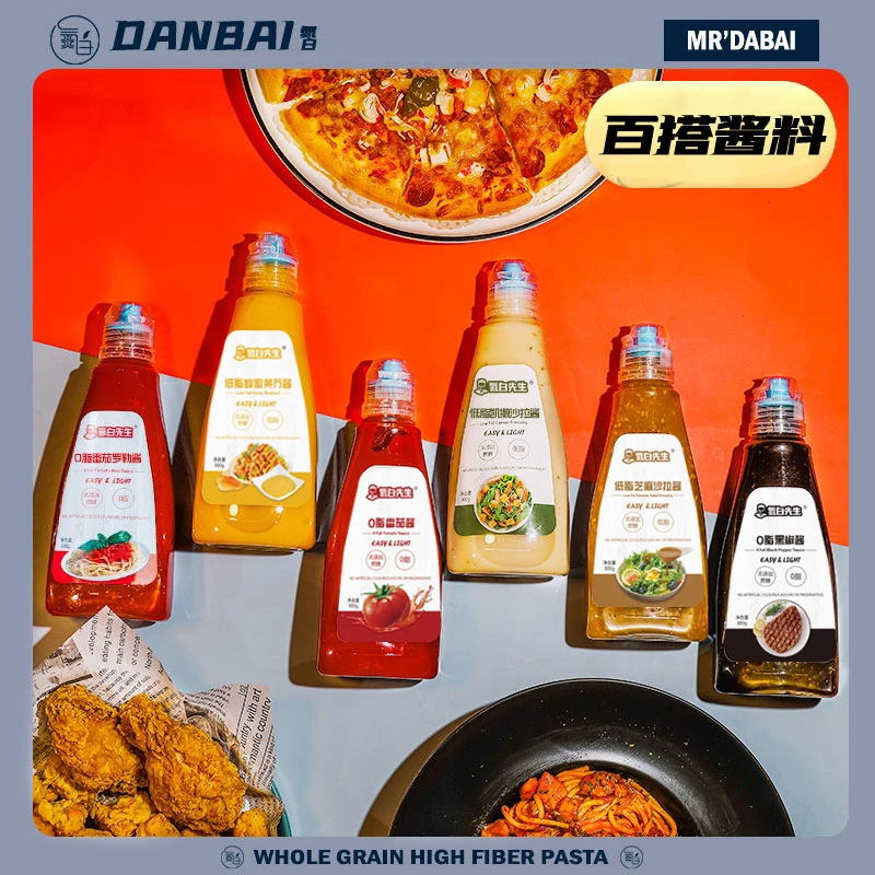 【Ava专属】(第三瓶1元)氮白先生多口味低脂沙拉酱料300g