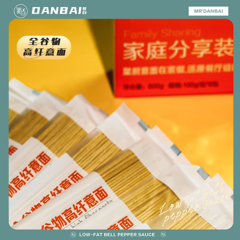 【福利活动专享】意面家庭装营养方便浓郁