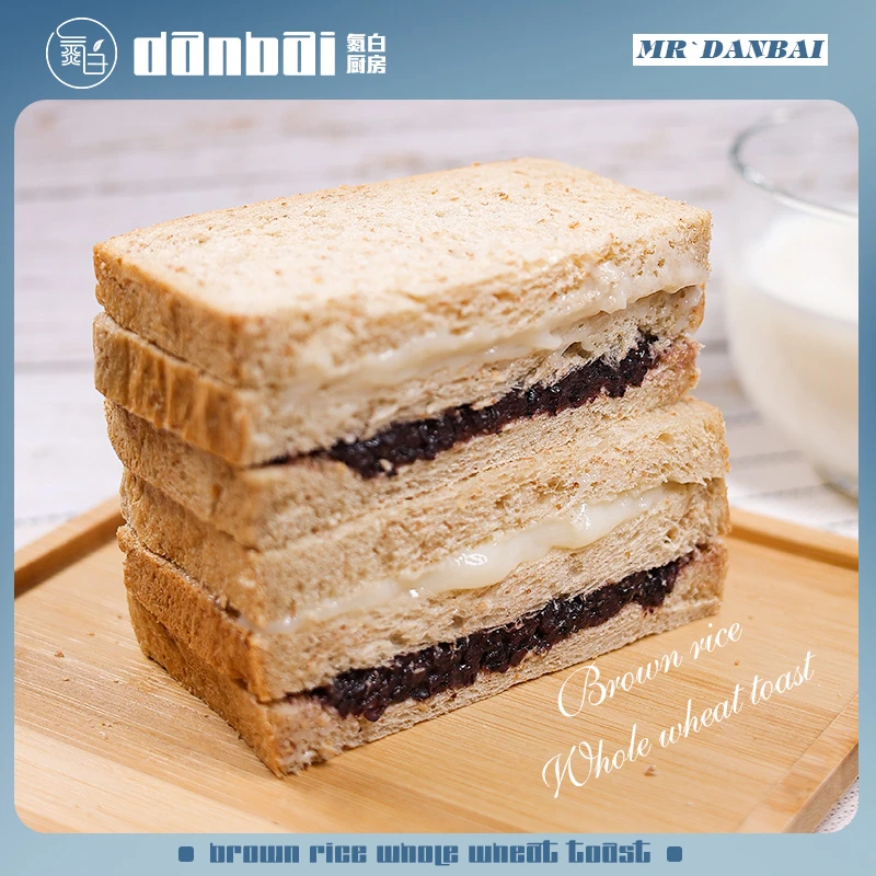 【主播专享】糙米夹心全麦吐司8包装