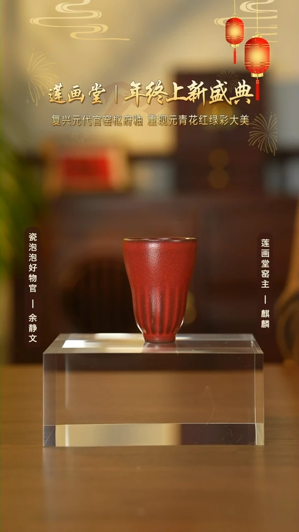 【闪购商品】杯云莲单杯