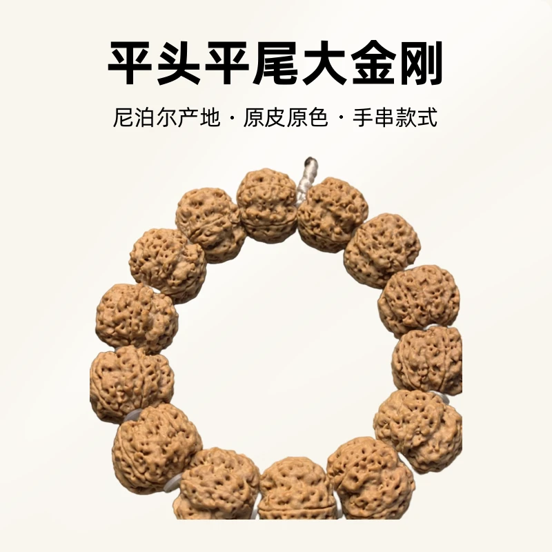 平头平尾古龙梅花大金刚，5瓣原皮原色！