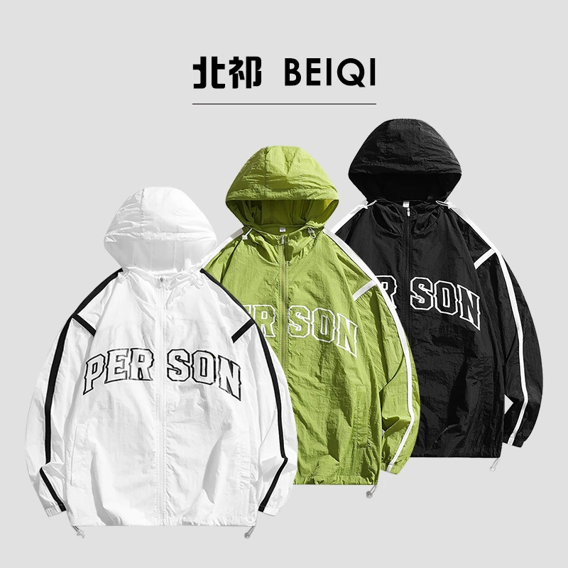 北祁休闲外套夹克户外情侣夏季透气宽松百搭薄款防晒撞色潮流635