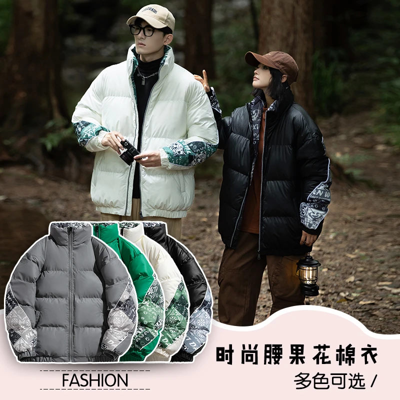 情侣款棉服时尚百搭保暖冬季面包服外套1009