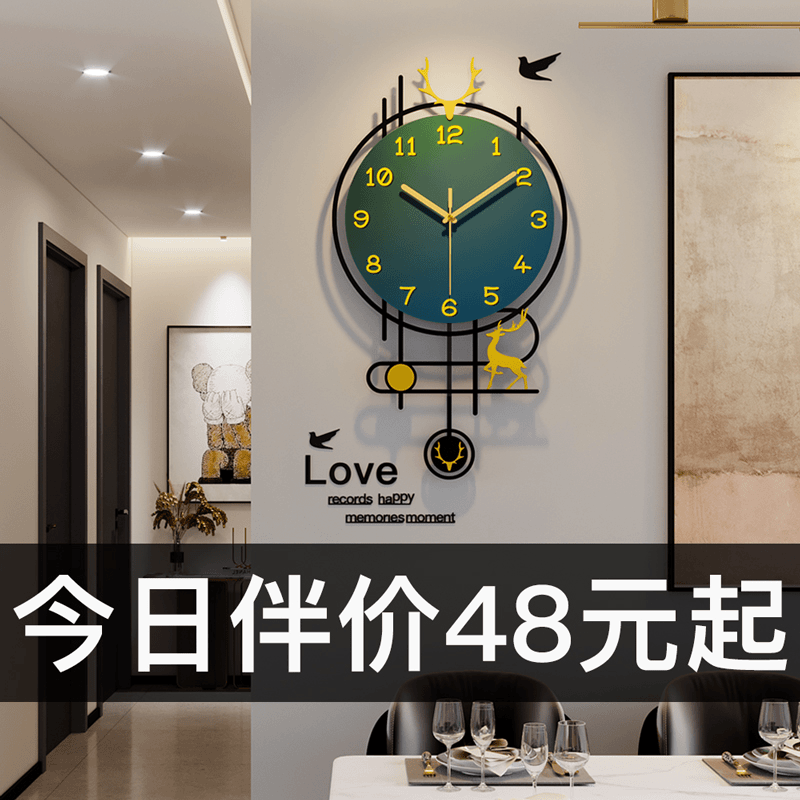 钟表挂钟客厅时钟家用简约现代2021新款时尚挂墙挂式石英钟表挂表