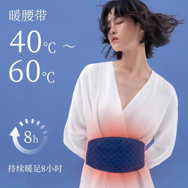 【秋日艾灸】甄养你暖腰带暖宫贴发热暖宝宝宫寒暖腹保暖家用热敷贴