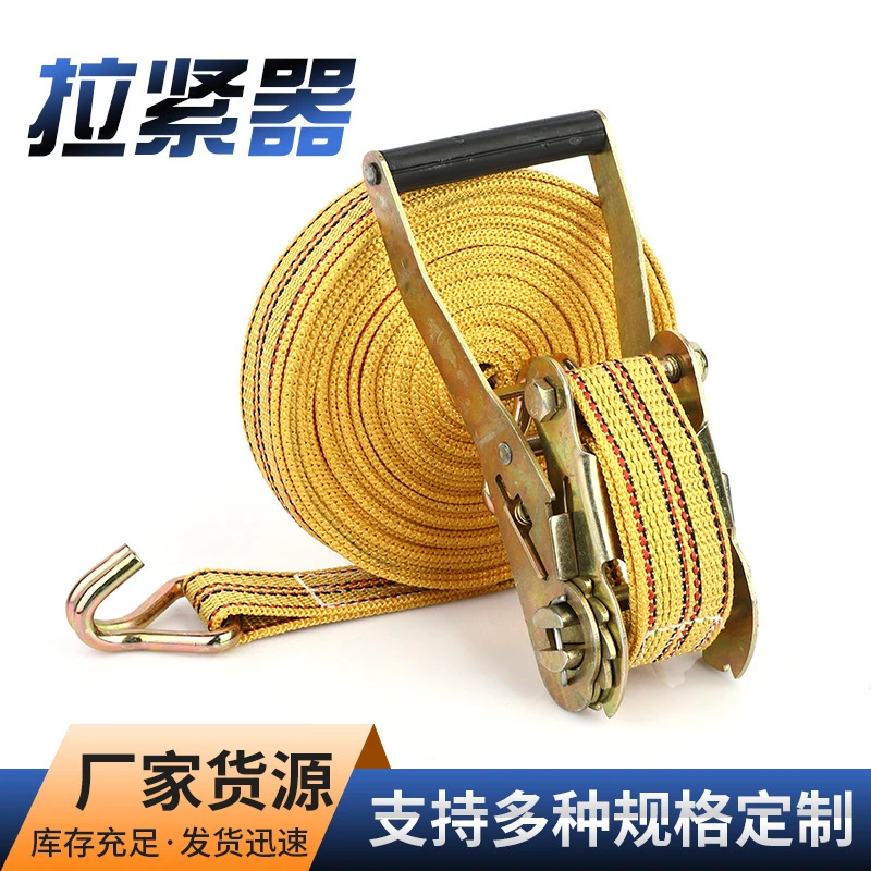 优质款式结构松紧结实货物捆绑带齐全捆绑器使用好用专业自动