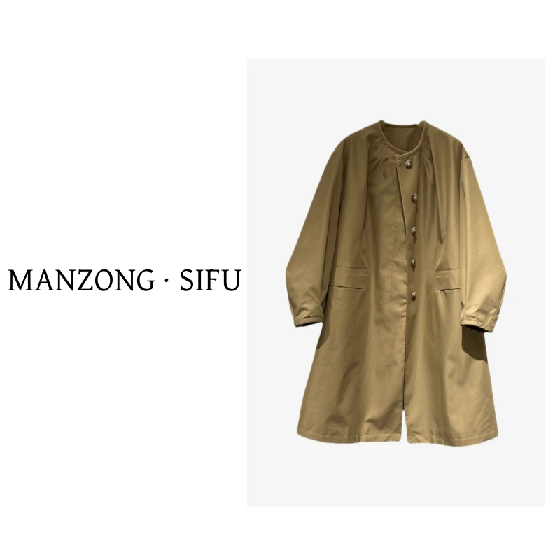 MANZONG·SIFU秋季新款时尚气质长款风衣811