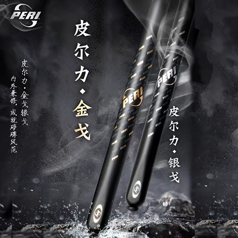 皮尔力银戈金戈台球杆黑八一体专业球杆装备黑科技白蜡木进口