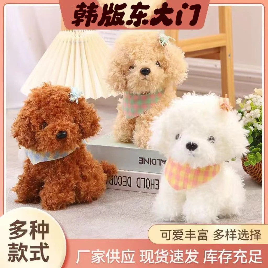 【101-200】【B】【趣玩毛绒工场店】高端时尚爆款品牌可爱毛绒玩具系列