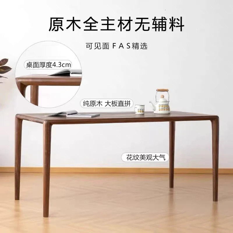 北美进口黑胡桃木全榫卯餐桌整厚餐桌