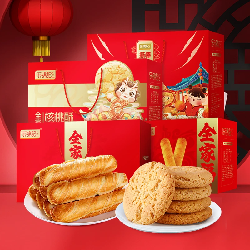 【过年必备】乐锦记年货礼盒走亲访友过年必备松软美味手撕棒核桃酥