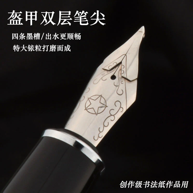 国产纯手工打磨双层盔甲尖长刀研钢笔滴墨式毛笔设计墨水墨囊可用