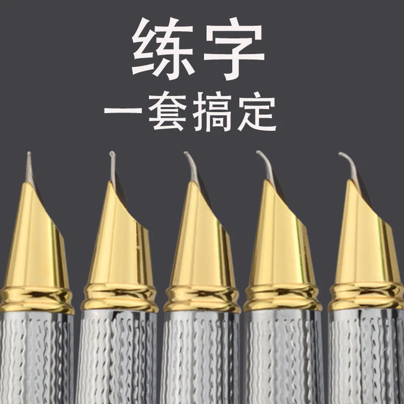 永生9561金钢美工笔弯尖弯头成人学生硬笔书法练字专用速写签名笔