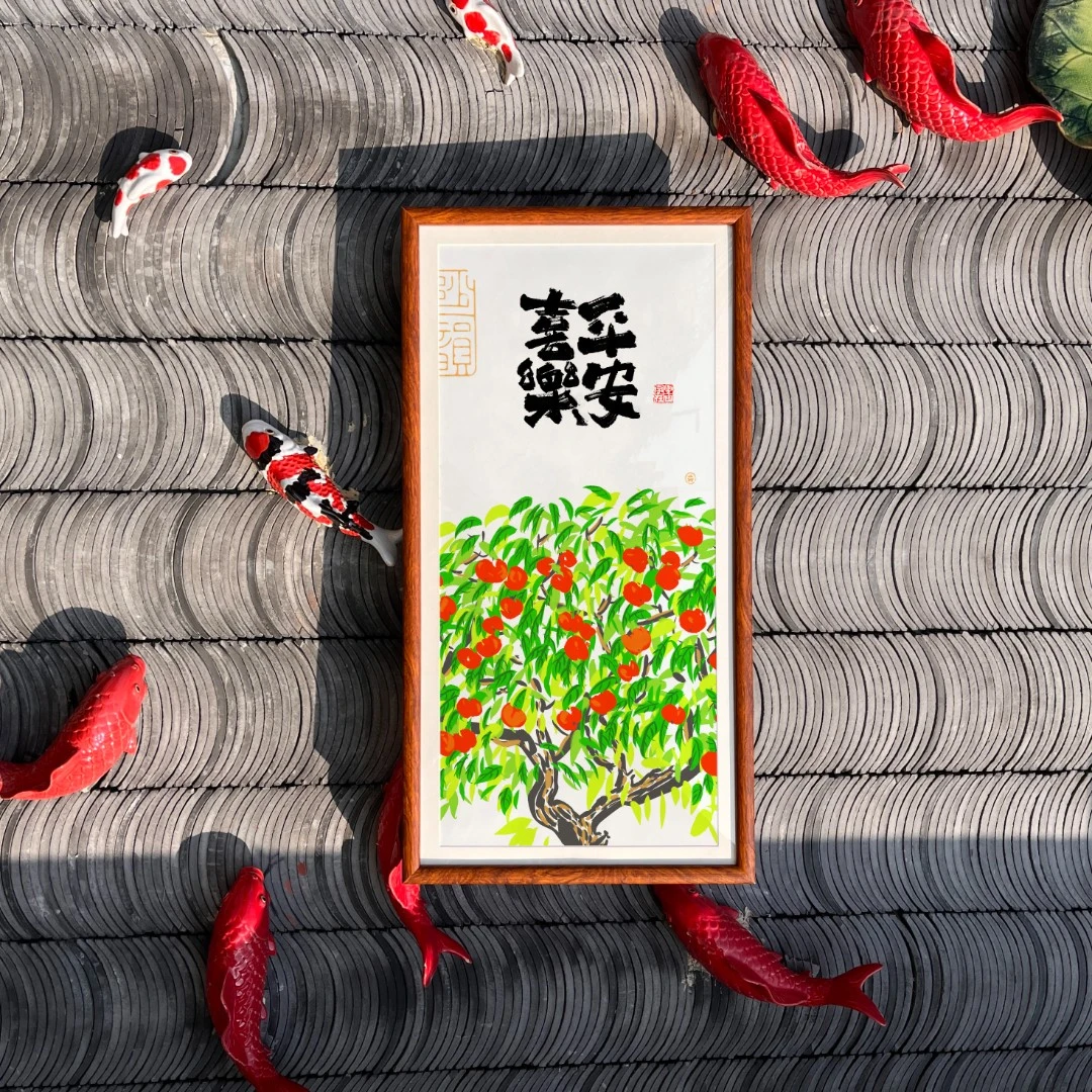 (实木框:尺寸36*69cm合集)原创设计客厅书房简约有趣现代书法字画