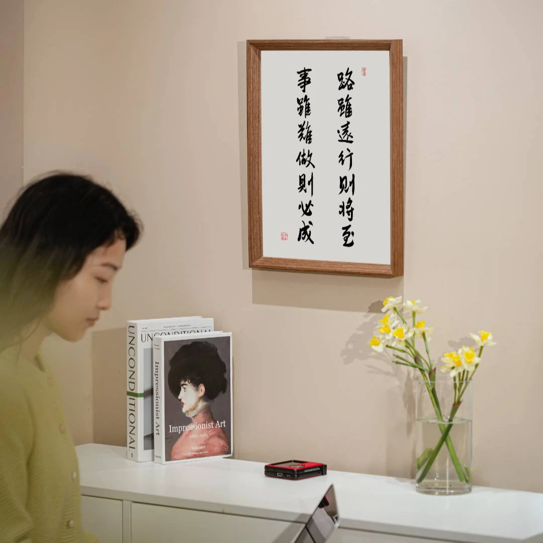 10寸（2023新年贺词）原创设计简约有趣书法字画木质框文字桌摆挂件