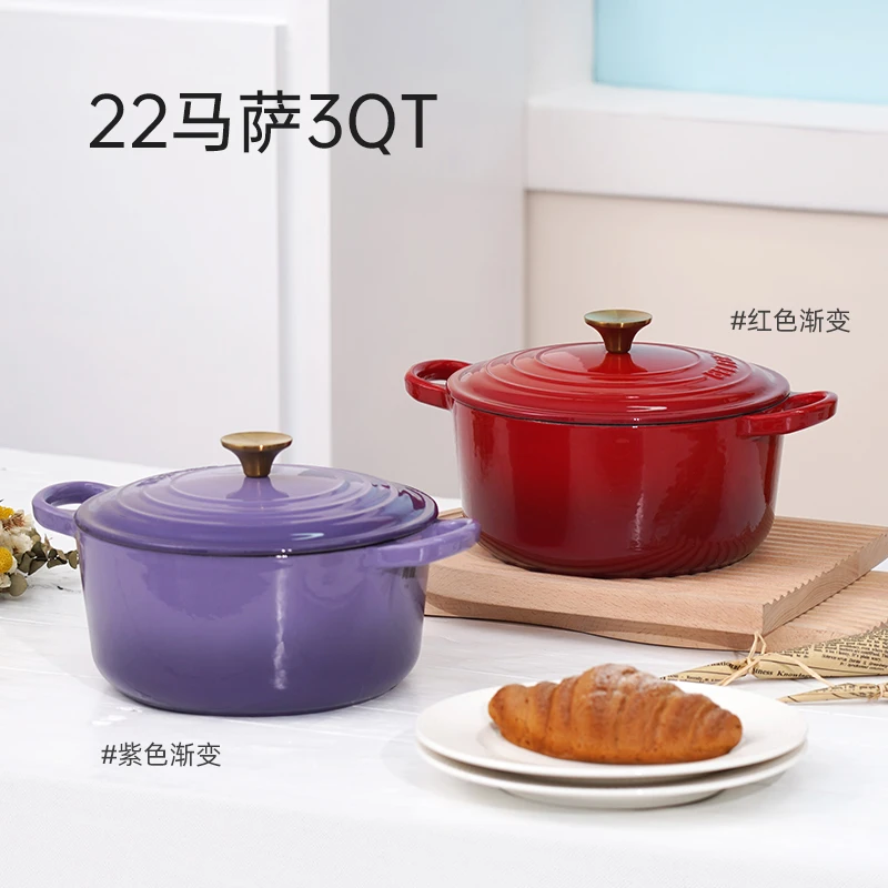 YANZAO/焱造铸铁珐琅锅22马萨炖锅3QT(微)
