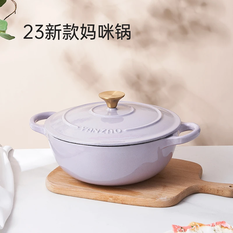 YANZAO/焱造铸铁珐琅锅23新款妈咪锅