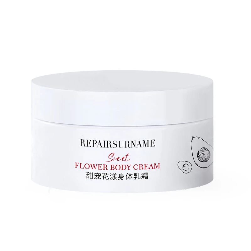 甜宠花漾身体乳霜