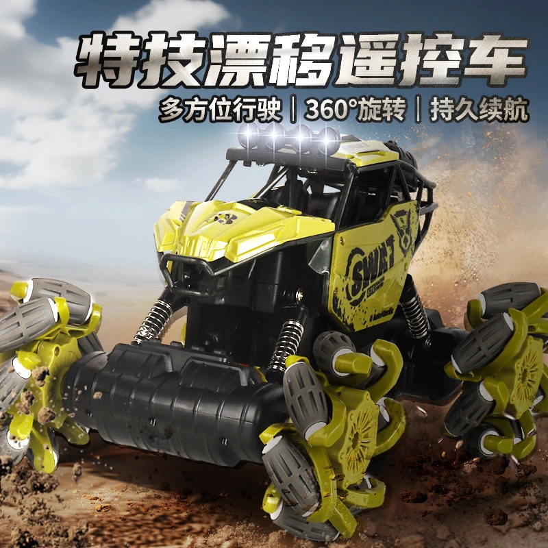 特技越野遥控车自动炫酷四驱漂移行驶充电音效男童玩具SSS