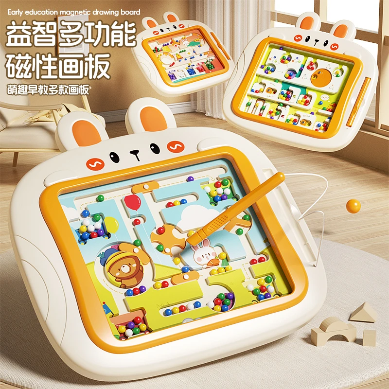 纳奇儿童磁力画板迷宫运笔画板宝宝益智启蒙早教磁力控笔玩具