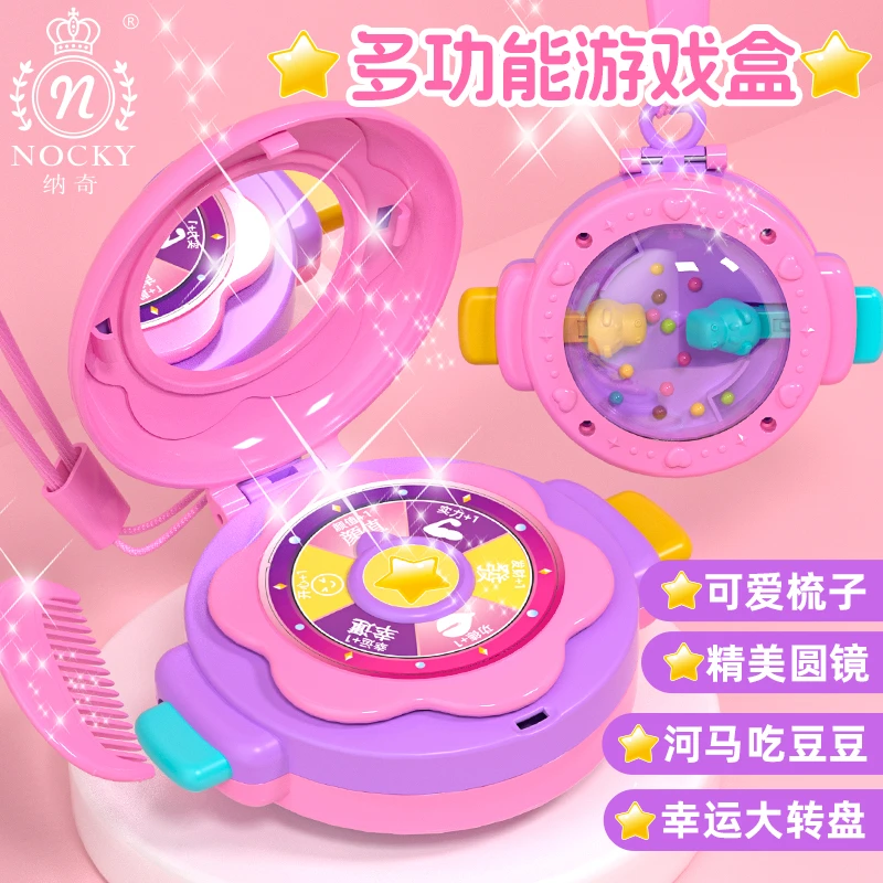 纳奇新款多功能游戏盒多巴胺精品盒女孩化妆盒精美玩具