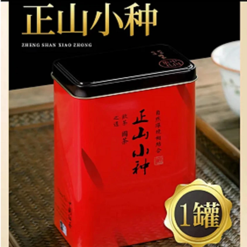 【50克正山小种】只为赚人气！！！！武夷山红茶源头茶厂罐装生态