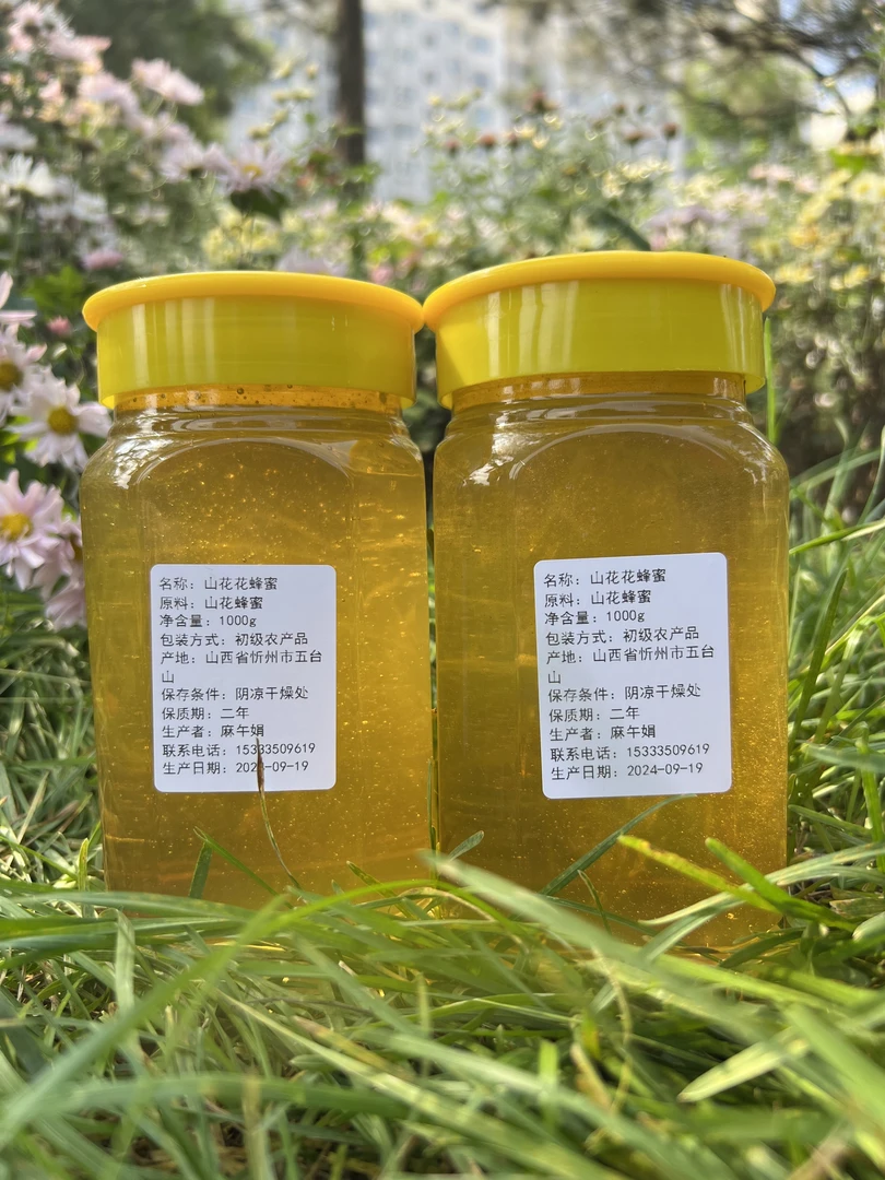 1000g玻璃瓶装山花蜂蜜农家自产农村大山里的蜂蜜天然手工传统