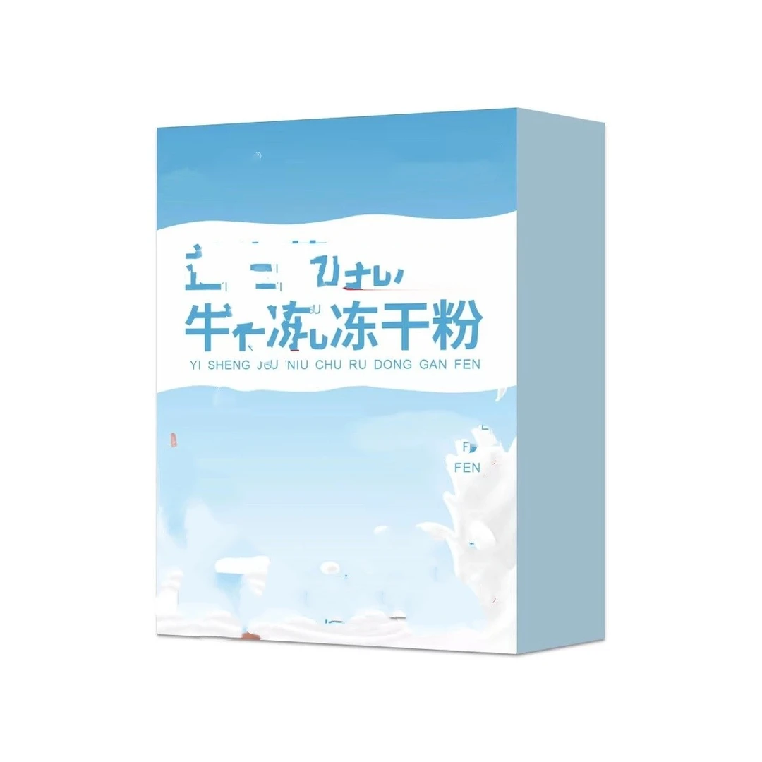 益生菌冻干粉
