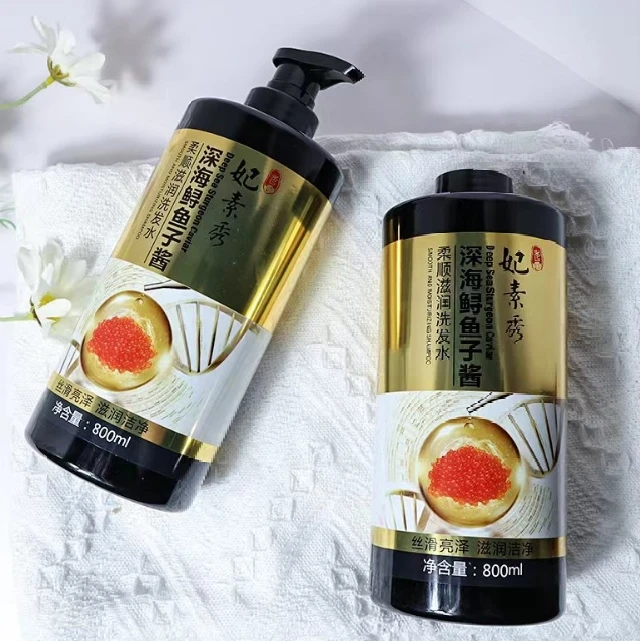 深海鲜鱼子酱柔顺滋润洗发水