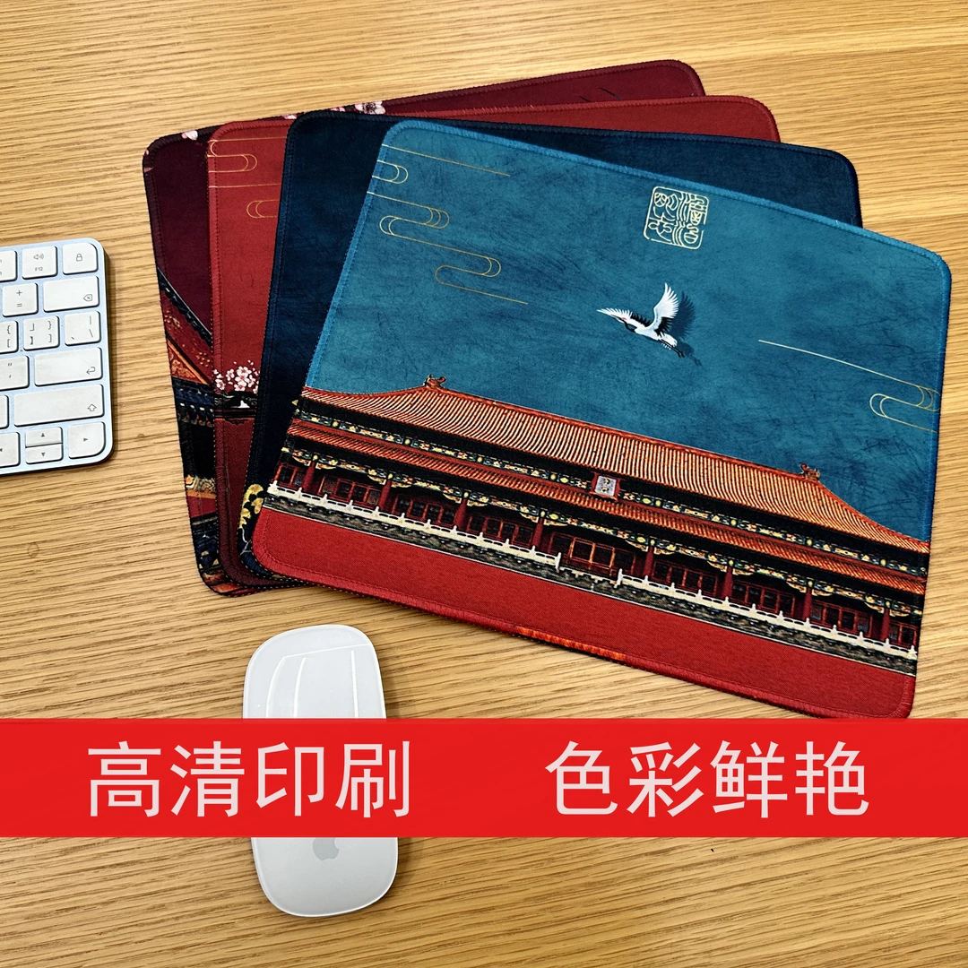 台式机笔记本电脑办公室细面包边小号鼠标垫游戏防滑加厚高清创意