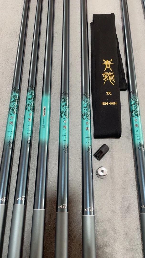 青龙攻综合竿休闲野钓黑坑飞抄飞磕竿