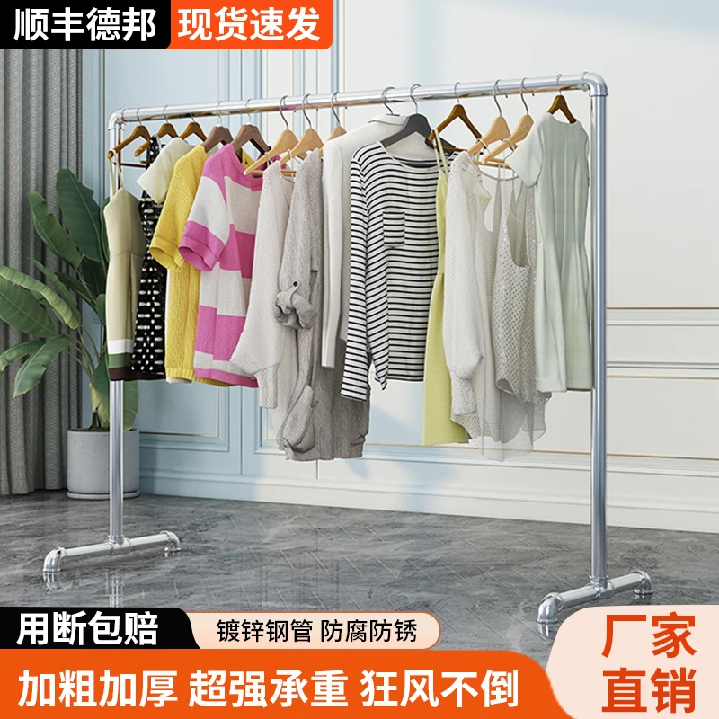 新款单杆镀锌钢管晾衣架户外阳台家用晒被加粗防风卧室收纳挂衣架