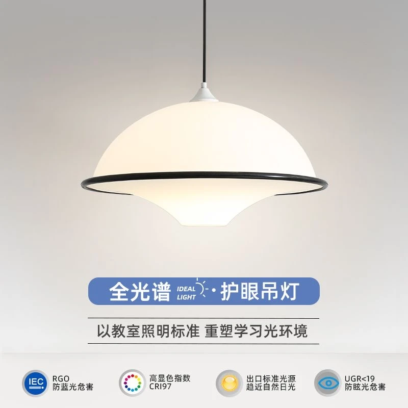 太空时代ufo飞盘吊灯简约客厅餐厅Vintage中古灯飞碟吊灯时尚简约