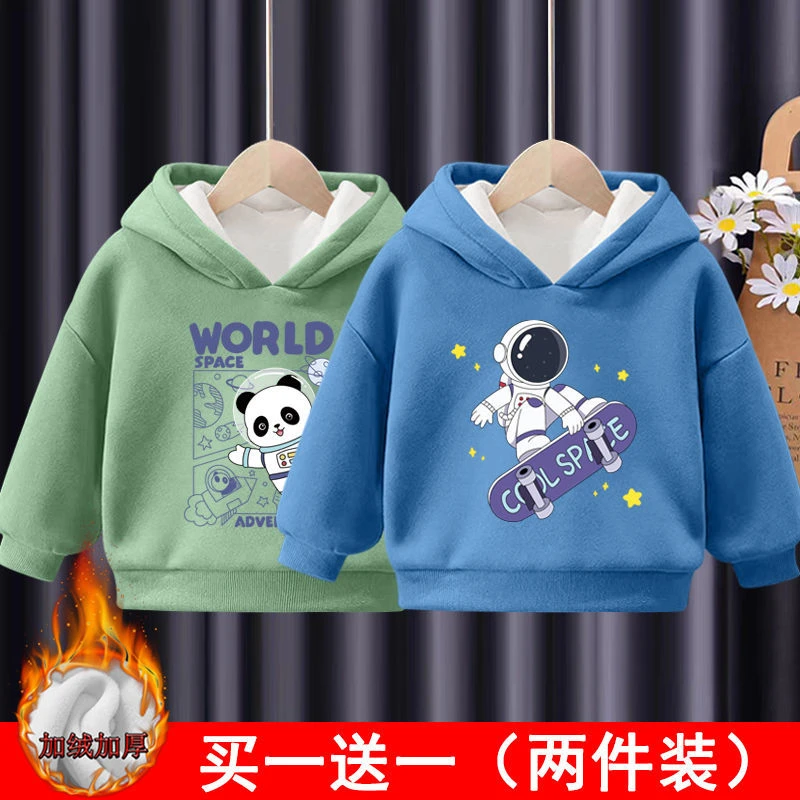 男童加绒卫衣连帽2023新款中小童冬季加厚童装衣服儿童冬装上衣