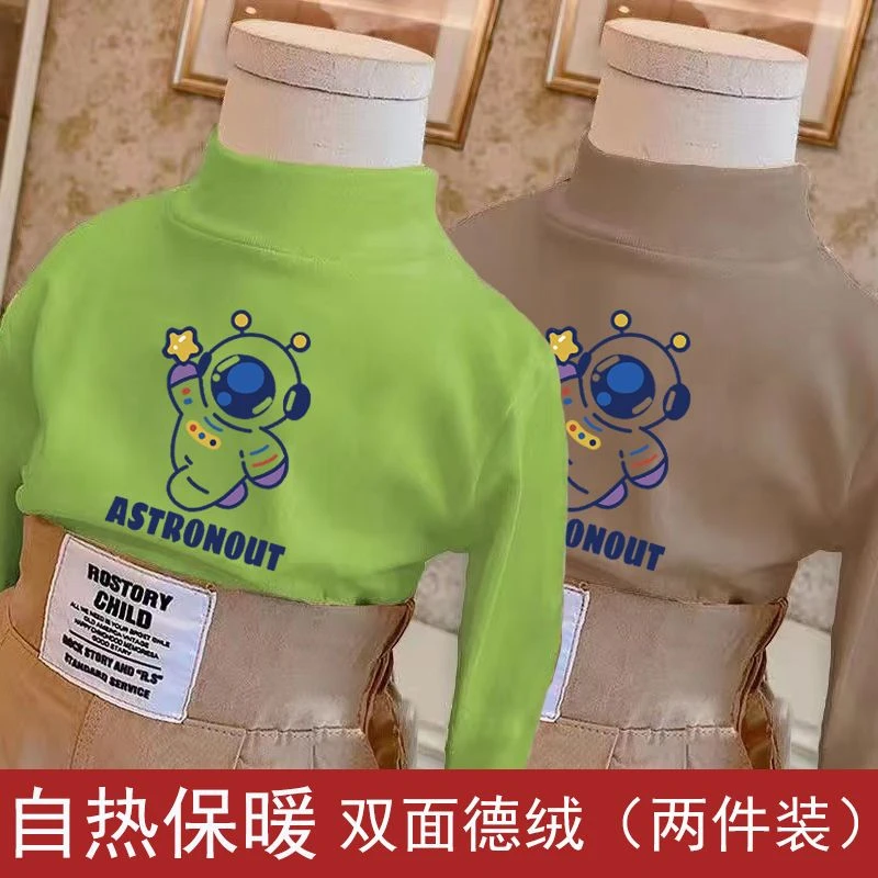 儿童德绒上衣男童打底衫内搭2023新款半高领洋气女童春秋款中小童
