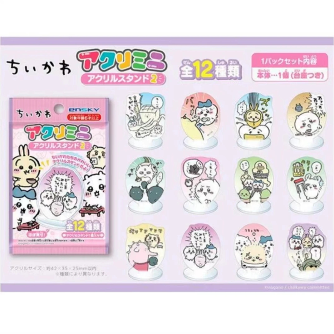 【新款来喽】吉伊卡哇小立牌 正版日谷现货chiikawa盲盒