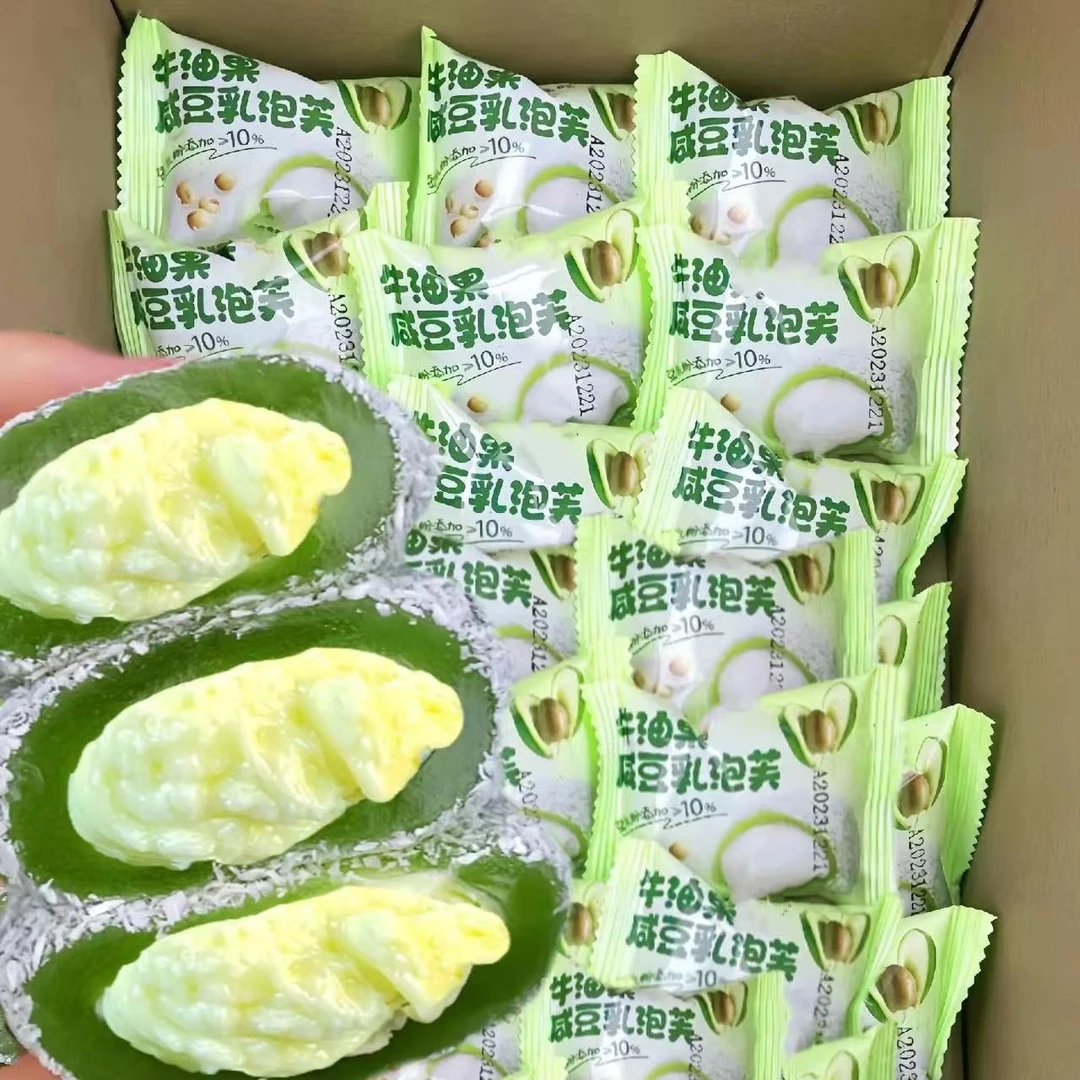 【新品尝鲜】14枚/箱糯叽叽牛油果咸豆乳夹心泡芙雪媚娘零食14枚/箱