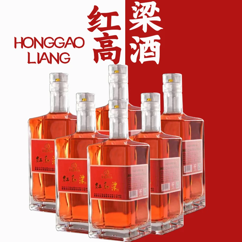 匠方52度兼香型整箱红高粱纯粮食酿造白酒纯正粮食白酒纯粮口粮酒