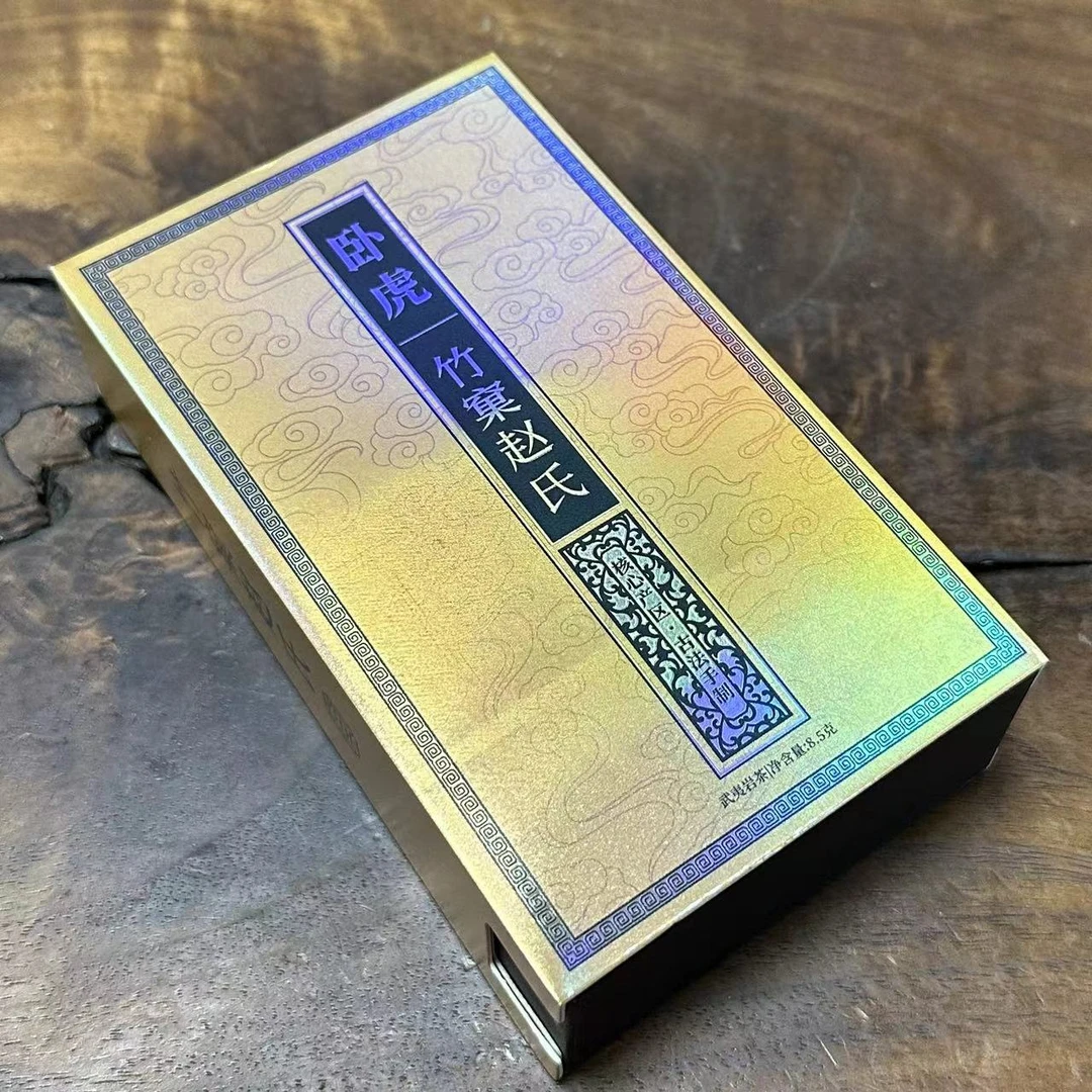 竹窠赵氏 卧虎(肉桂)武夷岩茶 品鉴装 8.5g*单泡