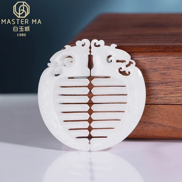 MASTER MA和田玉白玉新婚贺礼·龙凤和鸣对梳挂饰