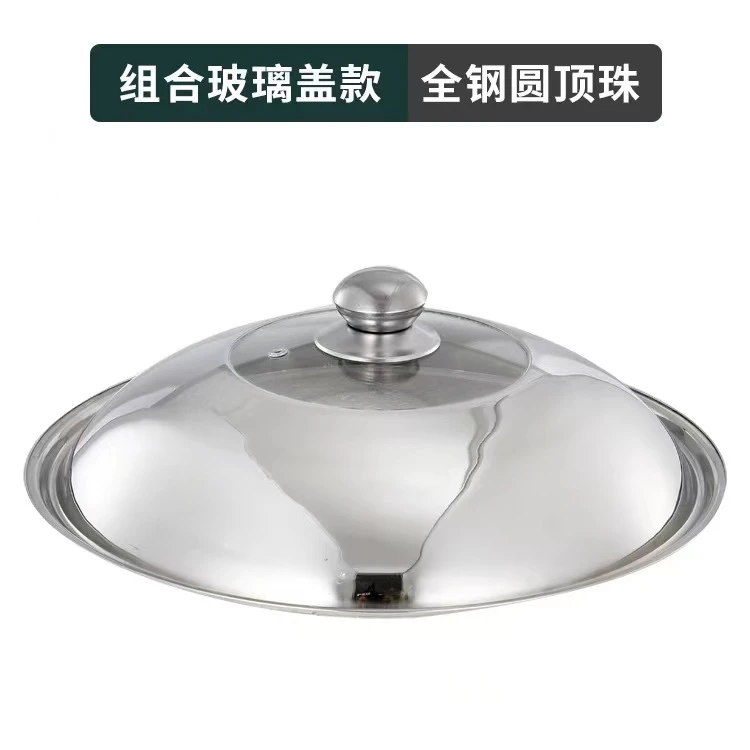 圆顶不锈钢锅盖