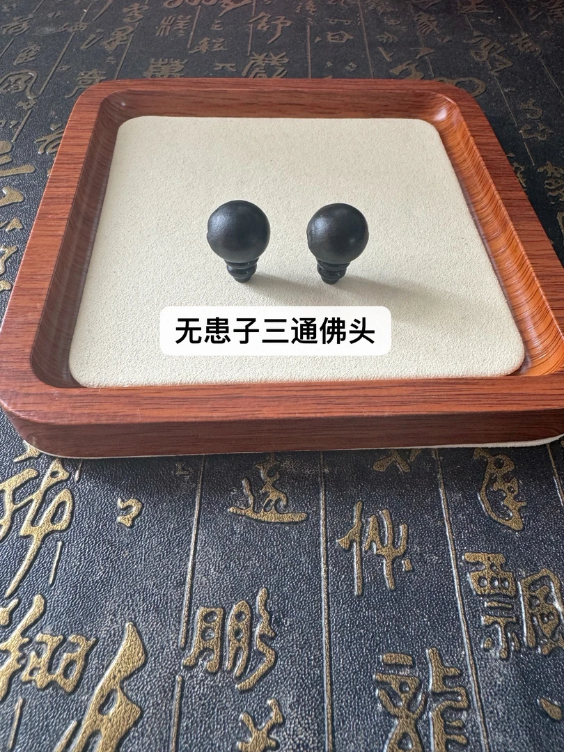无患子三通佛头DIY配件（2套）