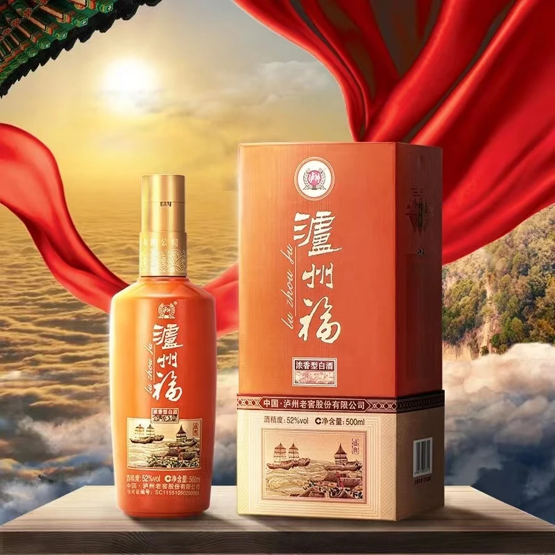 LUZHOU/泸州福盛典橙浓香型白酒52度500ml*1瓶