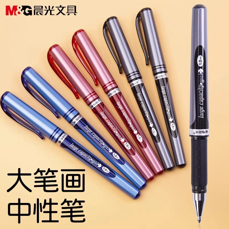 M&G/晨光中性笔1.0mm大笔画粗头办公签字笔学生硬笔书法练字笔