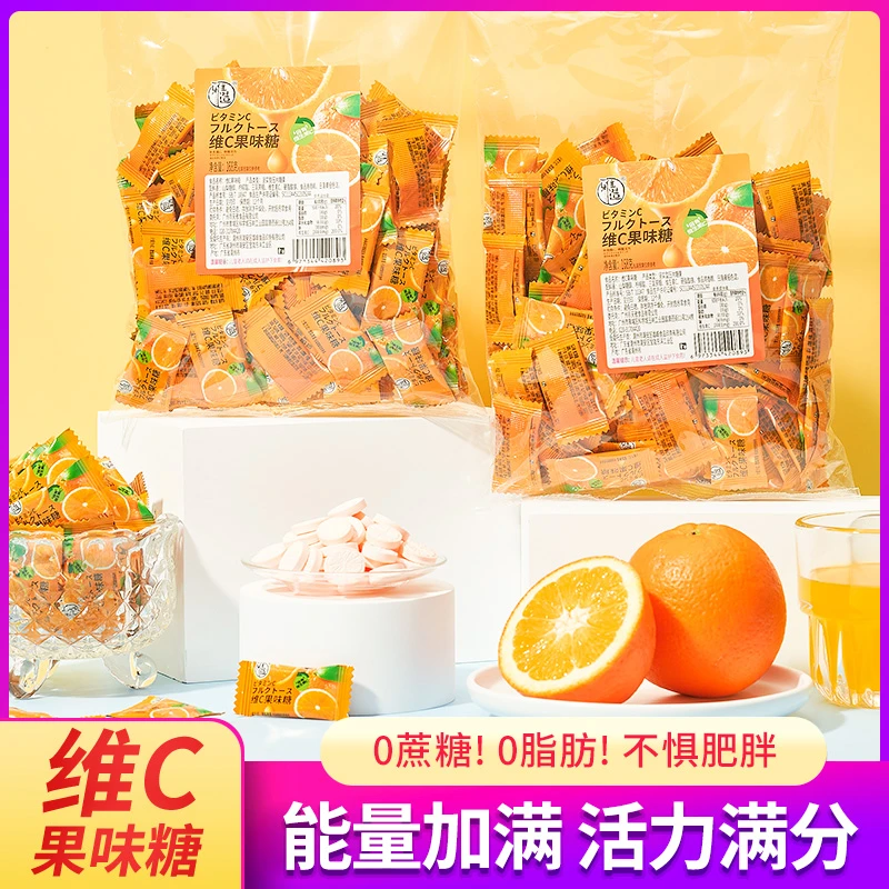 雅造维生素C随身果糖香橙味水果味独立小包装餐后休闲零食168g/包