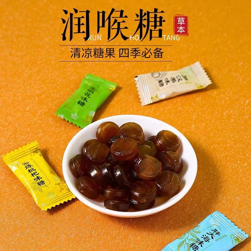 华曼斯润喉糖胖大海罗汉果枇杷金银花古法工艺清凉润喉休闲糖果