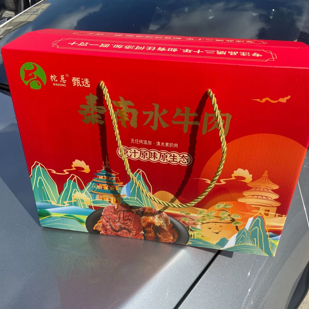 正宗 秦南水牛肉  5斤花腱  礼盒装（礼盒分开发）