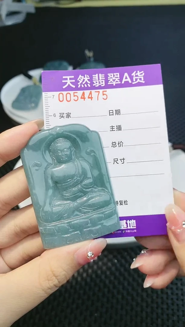【闪购商品】翡翠颈饰未镶嵌280